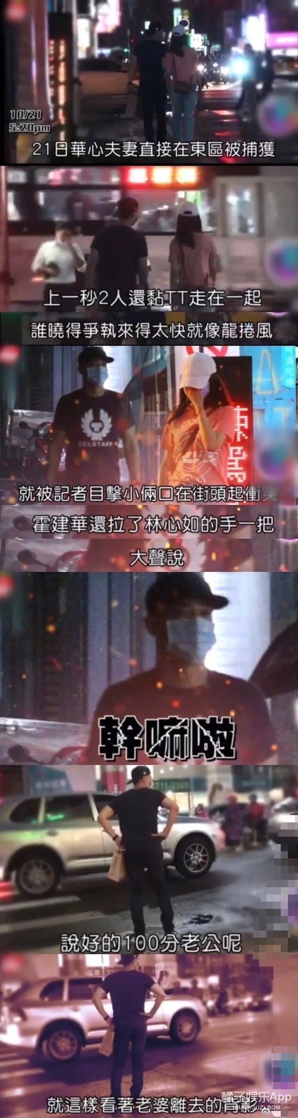 被唱衰4年卻依舊甜蜜！ 林心如霍建華用愛守護婚姻，日子越過越甜