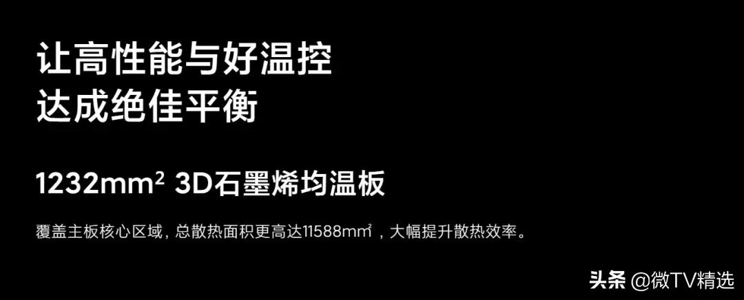 小米MIX4零售版测评：有黑科技，还有水桶