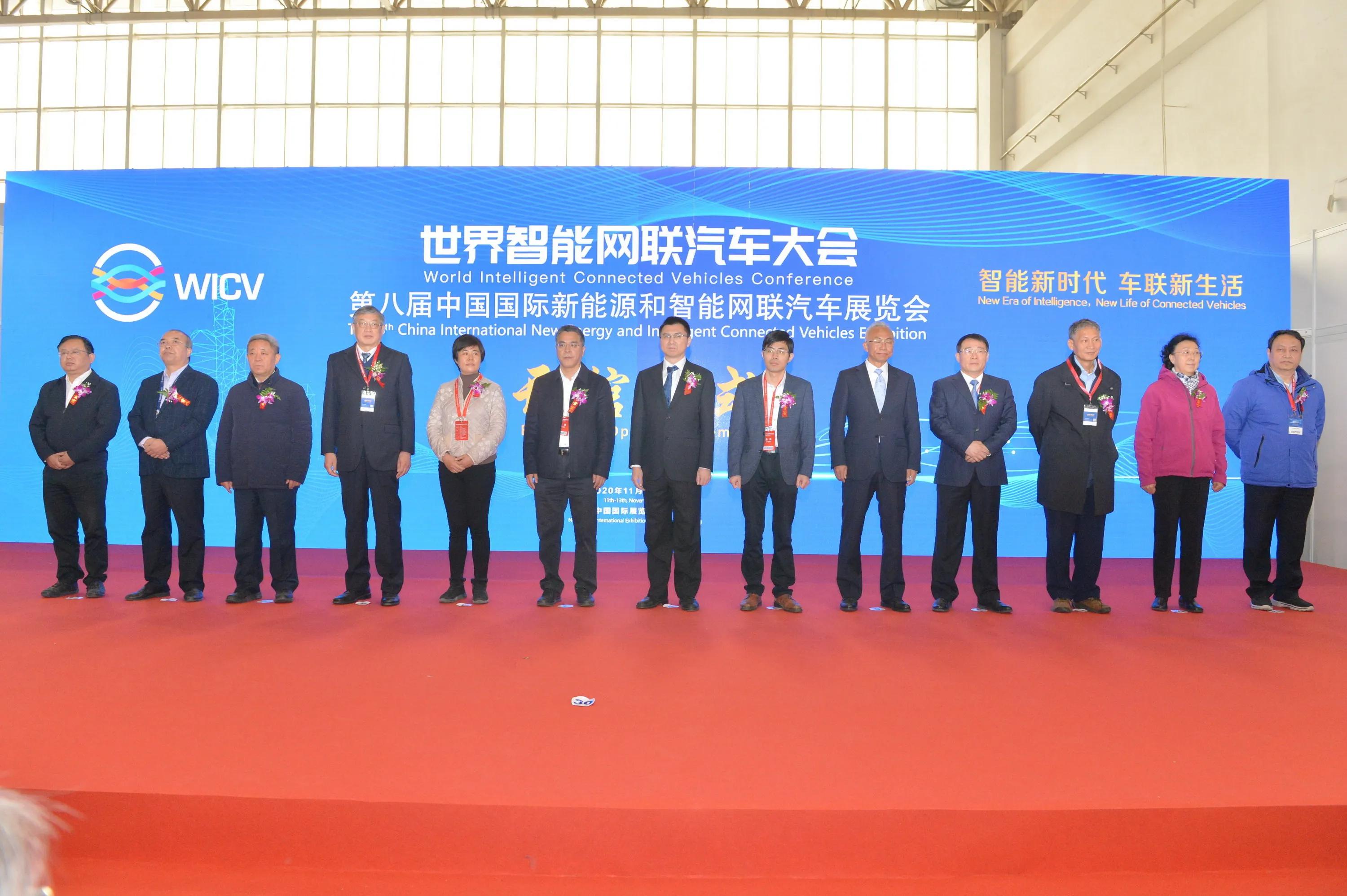 引领产业新生态！中国国际新能源和智能网联汽车展在京隆重开幕
