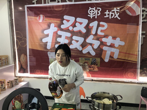 郸城县“双十二”电商直播带货势头旺