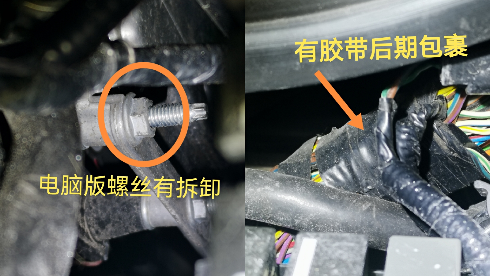 一台让我废寝忘食的神秘发现四，A柱里竟然藏着一段文字