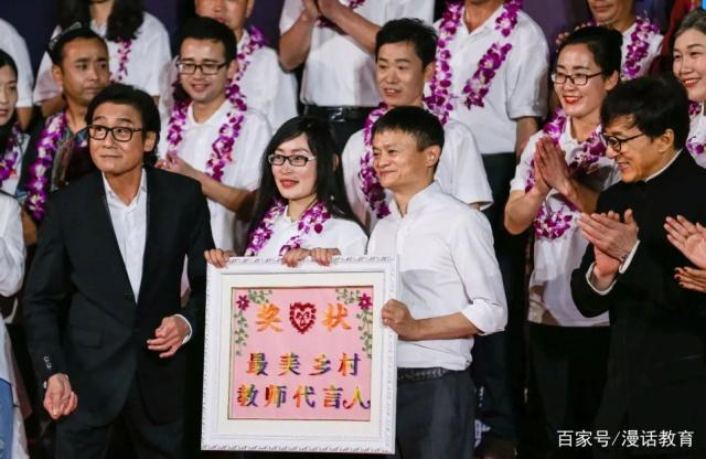 悟道：别把平台当本事，马老板也一样