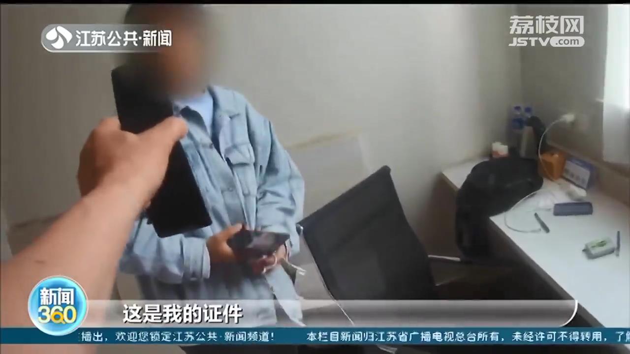 假警察听到民警敲门声 视频中恐吓女子“来抓你了，别说实话！”