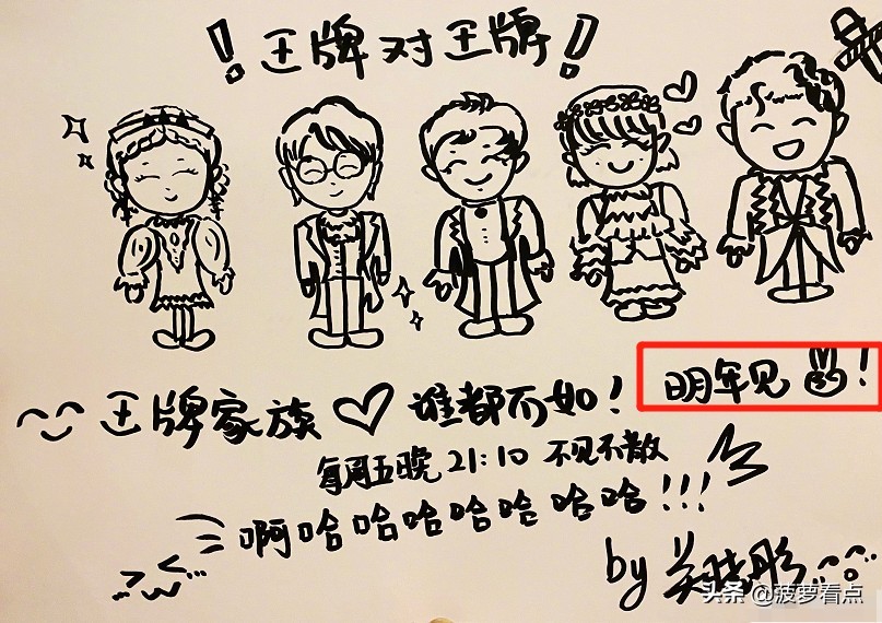 才收官，关晓彤微博更新手绘图，暗示内心的想