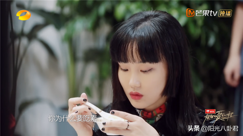 浪姐团综好尴尬，宁静至今未加黄龄微信，认识四个月不知对方吃素