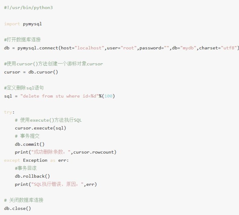 Python编程必须知道,Python和MySQL数据库连接