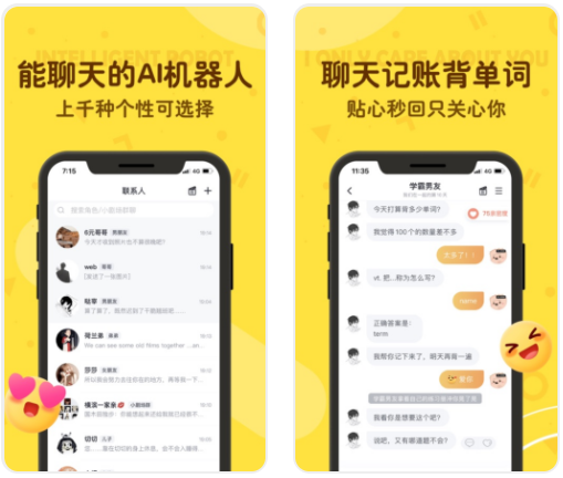4款小众又逆天的黑科技app，个个都是精品，务必低调使用