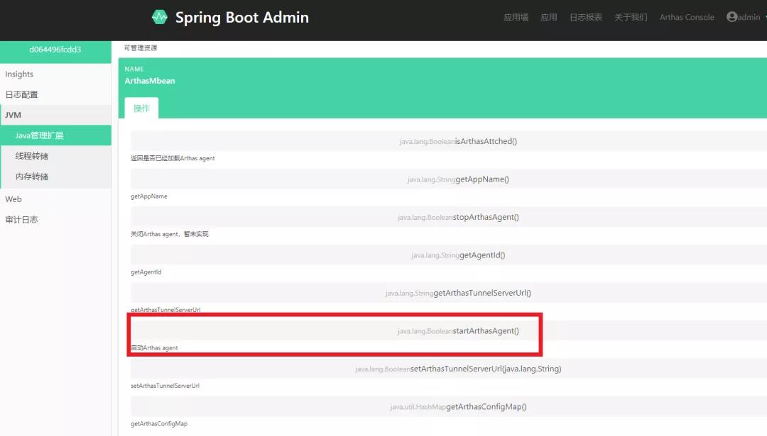 SpringBoot Admin2.0 集成 Java 診斷神器 Arthas 實踐 - 資訊咖