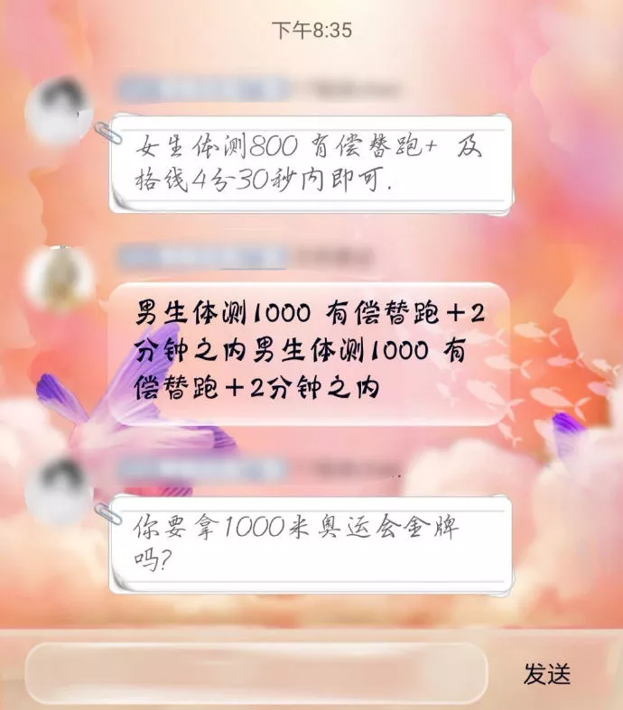 男人们喜欢逛漫展的真正原因