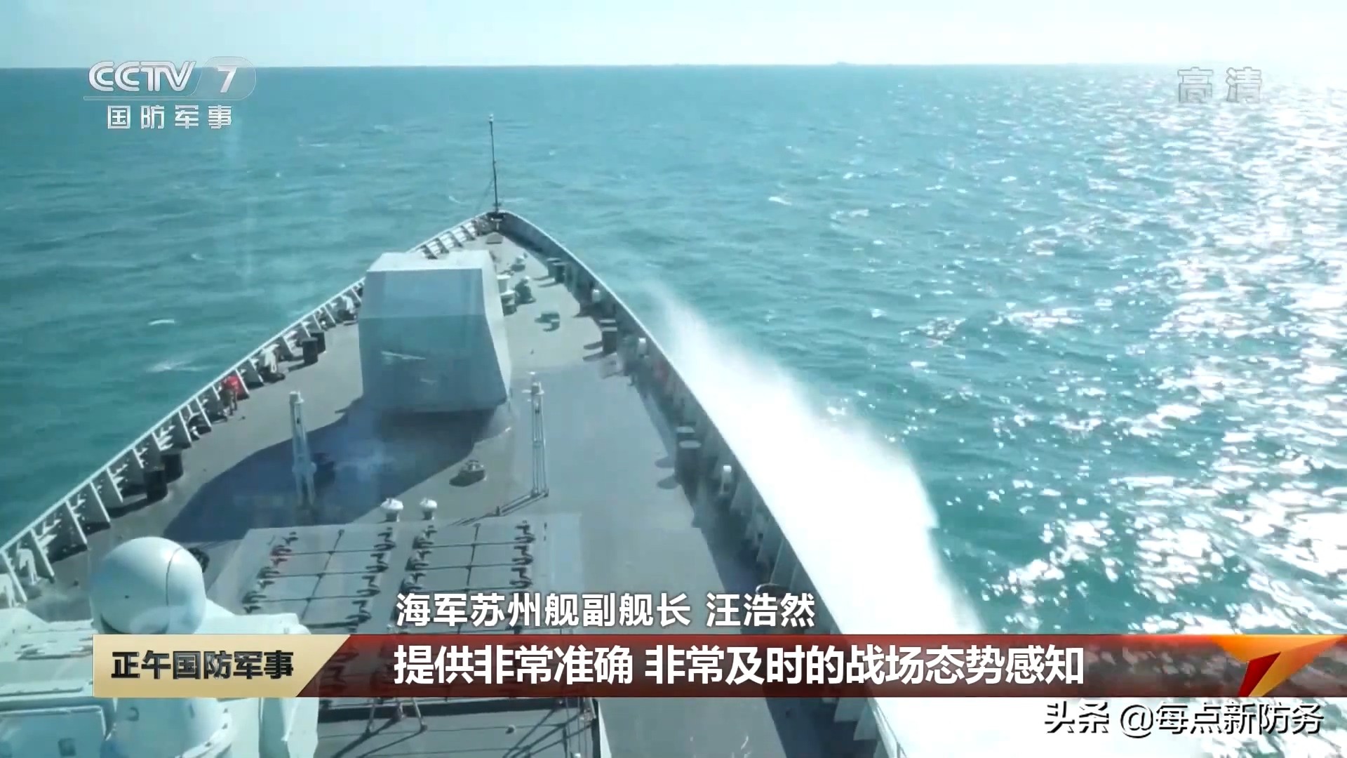 052D���ڡ��½��ӡ�����������12�ҿ��깤�������ǿ��055������