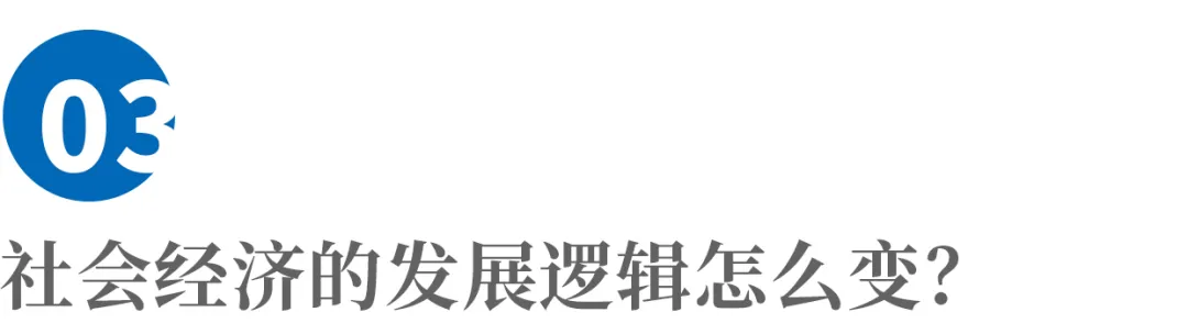 对话李实:贫富悬殊不能归因到民营企业身上