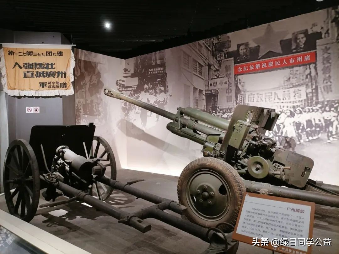 红色文化小天使 | 广州农民运动讲习所参观游学活动