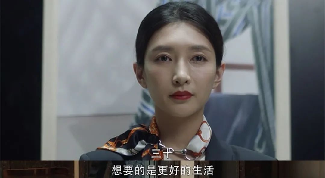 《三十而已》的职场宫斗：为抢单偷加客人微信，唇膏下药私兑积分