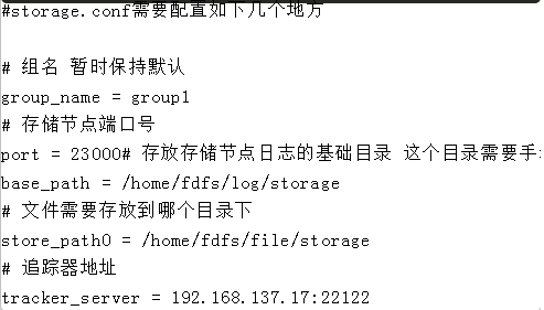 需要搭建一个高性能的文件系统?我推荐你试试它