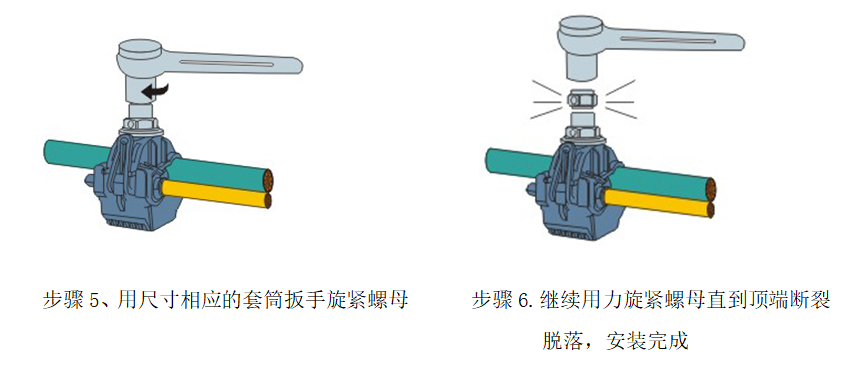 絕緣穿刺線夾在工程中的應(yīng)用