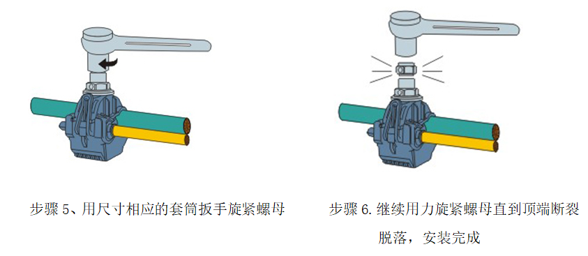 绝缘穿刺线夹在工程中的应用