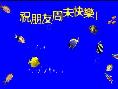 周末早安问候语祝福短信 正能量周末愉快的句子图片
