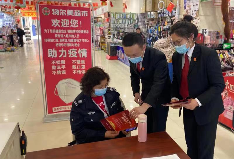 全民国家安全教育日，镇赉法院开展普法宣传活动