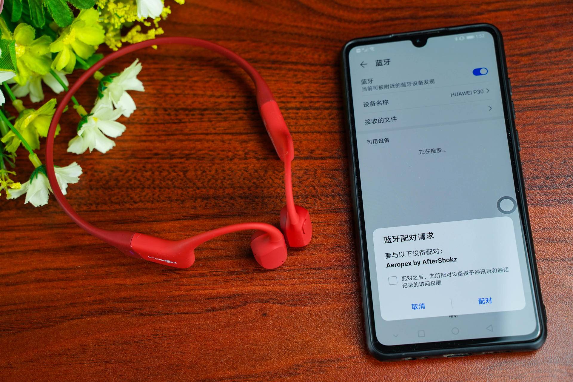 安全不伤耳！上手网红潮牌——韶音AS800骨传导蓝牙运动耳机