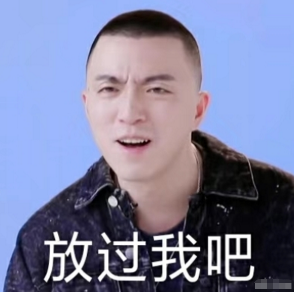 青春有你2中Jony J为了完美舞台宁可缺人也不让不