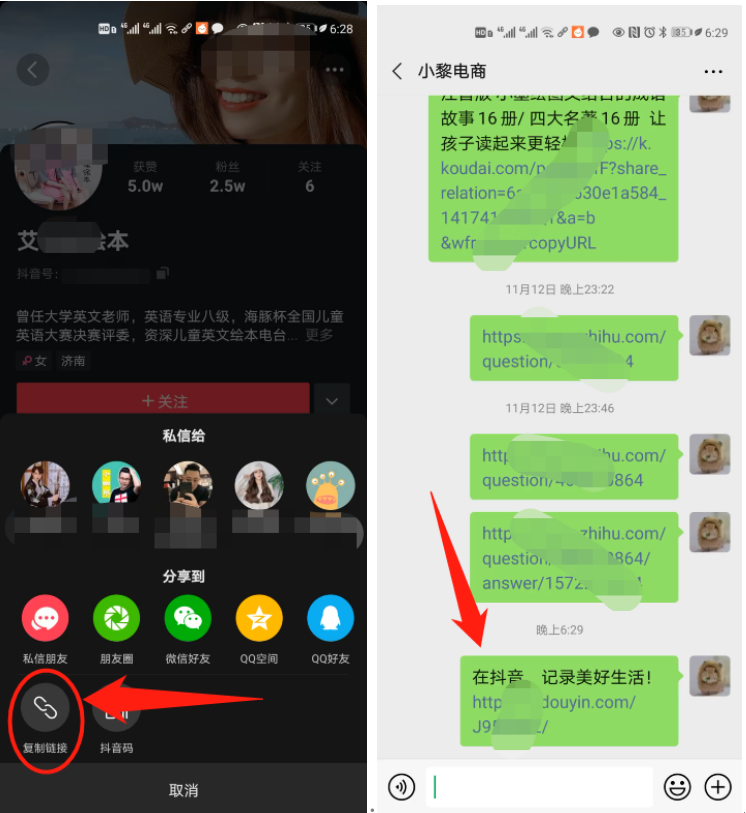 教你批量采集抖音别人的素材，一键轻松保存抖音无水印视频