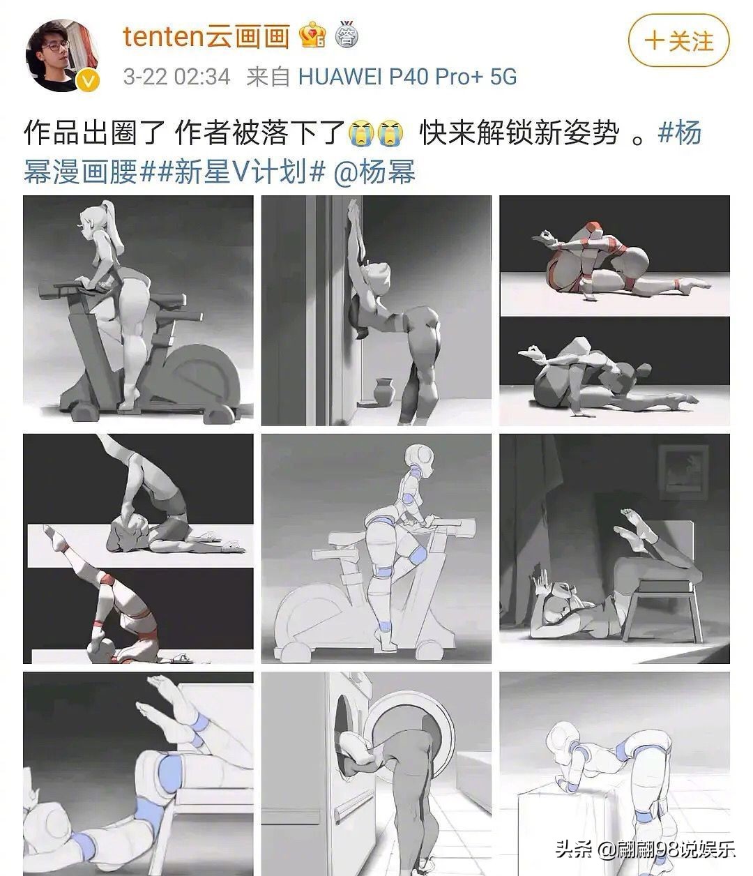 “漫画腰”作者或被封杀？其他作品也都是擦边球，部分已被下架
