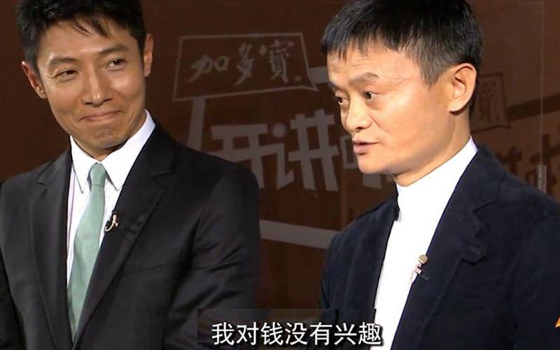 坏消息接二连三出现，马云，还能笑出来吗？