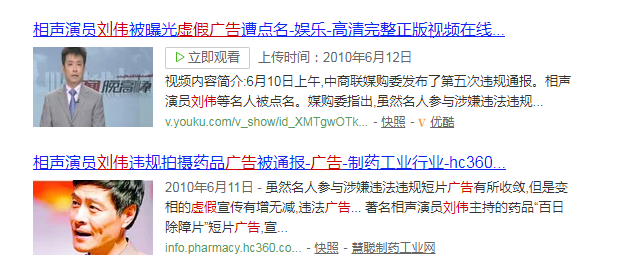 从比肩冯巩到“阶下囚”，当红时移居澳洲的刘