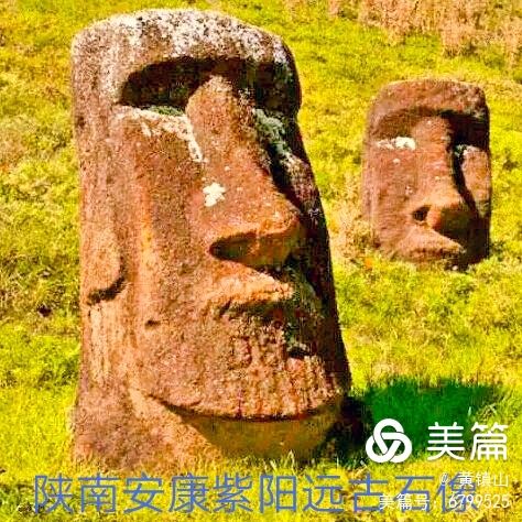 黃鎮山：三星堆巴國文物注解