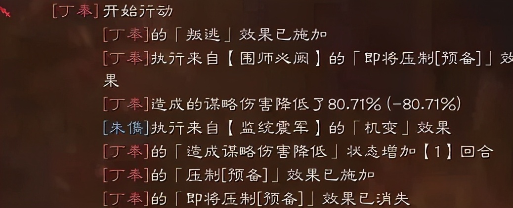 三国志战略版：「末法时代的领军人物」SP朱儁专题攻略