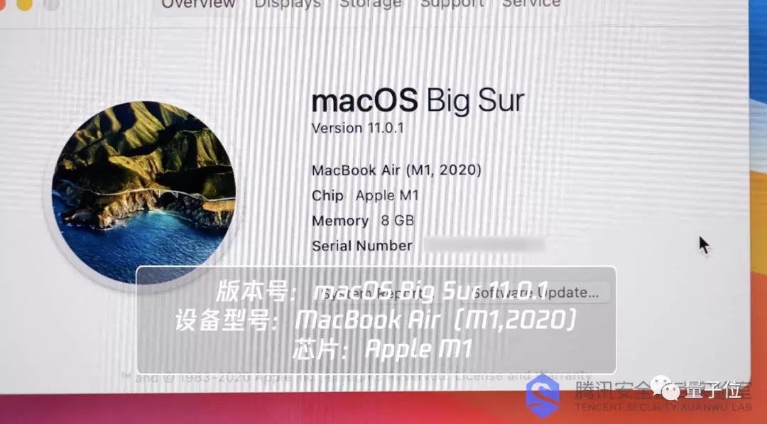 苹果新款MacBook，曝出系统安全漏洞：root权限秒获取