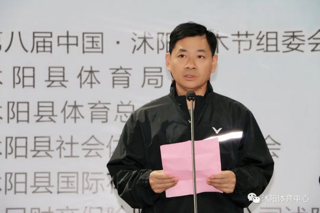 第八届沭阳花木节羽毛球约请赛炽热开赛