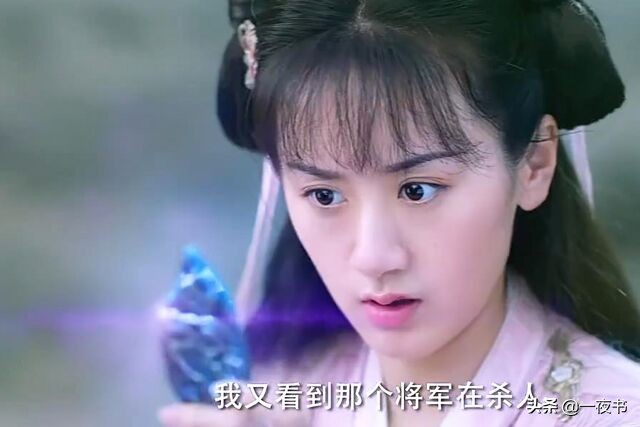 冲破|琉璃：罗喉计都冲破琉璃盏封印杀上天界 禹司凤跪求，璇玑逃过一劫