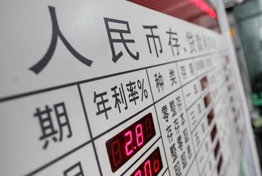 中国邮政储蓄银行被查，因乱收费被罚499万元，储户存款要留心了