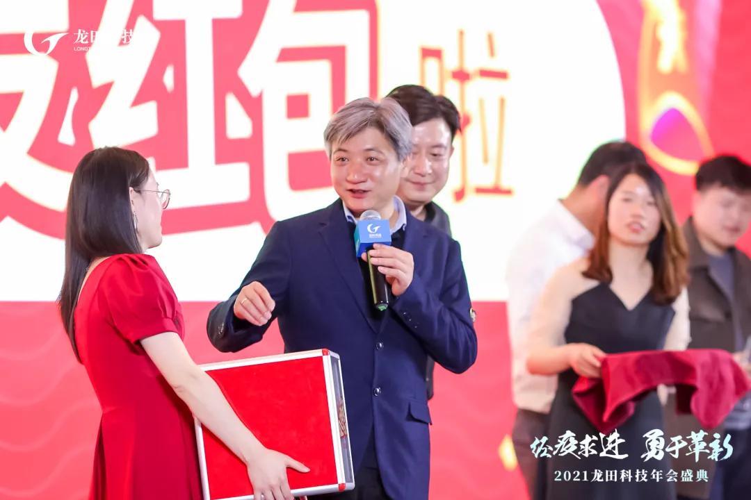 经疫求进，勇于革新！2021wnsr威尼斯科技年度盛典