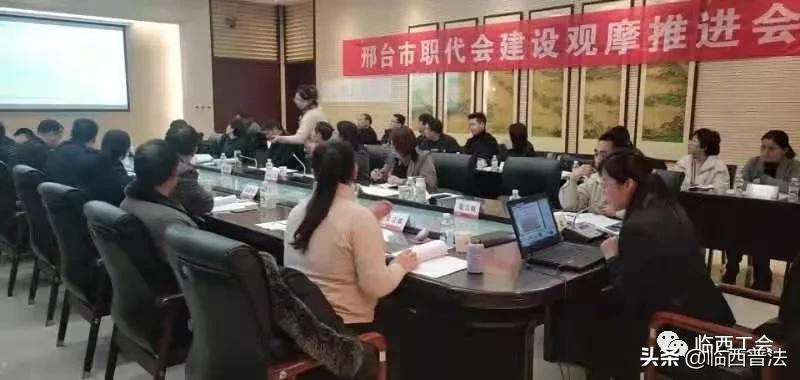 河北万邦复临药业在全市推进会上作典型发言！