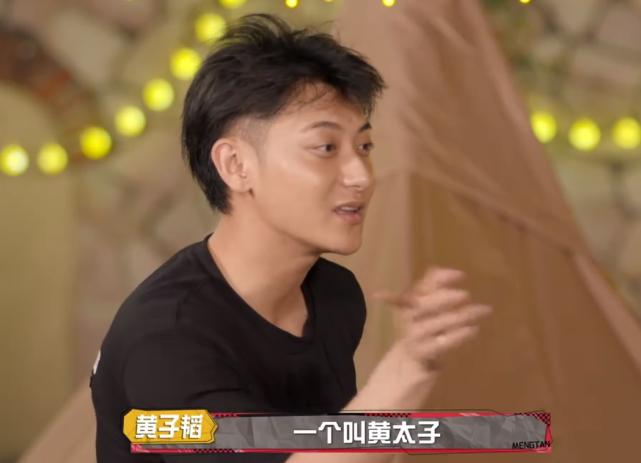 Huang Zitao shouted at Wu Tong, why not invite his son and daughter to ...