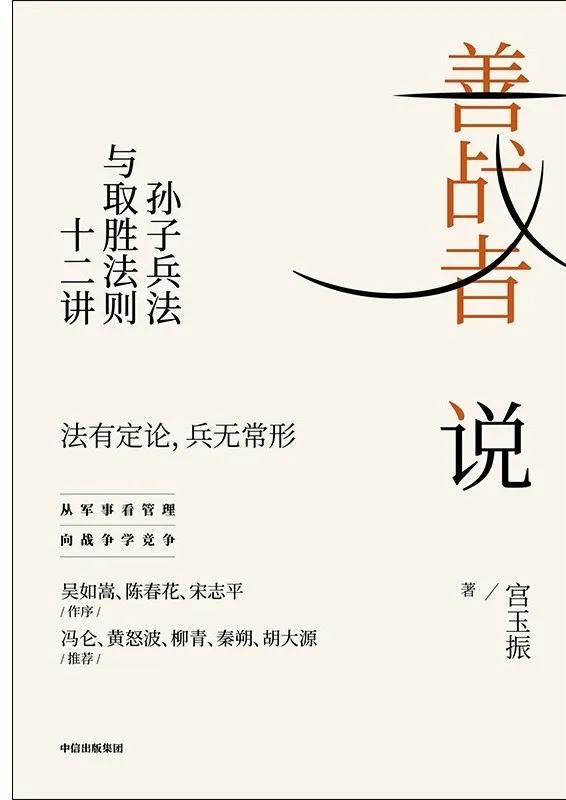不懂这6种思维,别说你懂营销