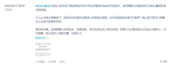 面对“跌成狗”的消费医药，应这样做