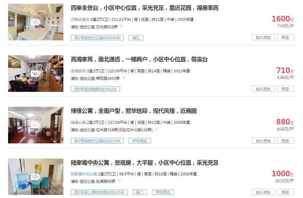 单价从2万元\u002F㎡涨到10万元\u002F㎡？！公园房