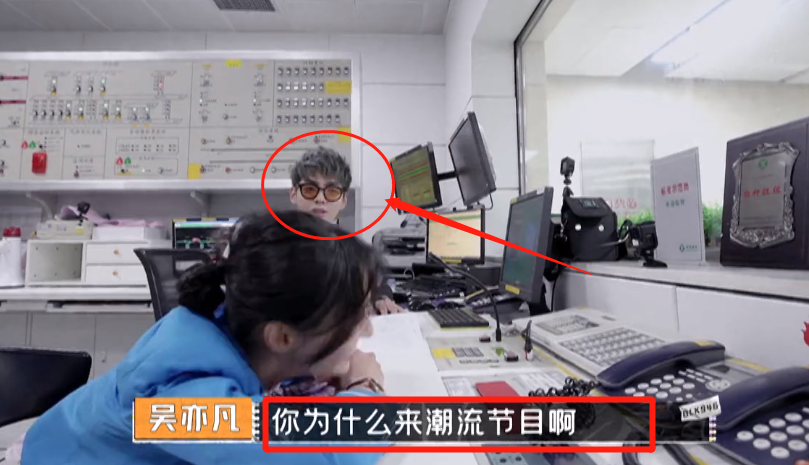 郑爽直言录节目是为了吴亦凡，看清吴亦凡的反应，是否避嫌很显然