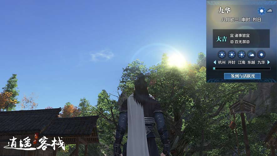 网游中的天气有多美，梦想新大陆竟然还有天气预报系统了