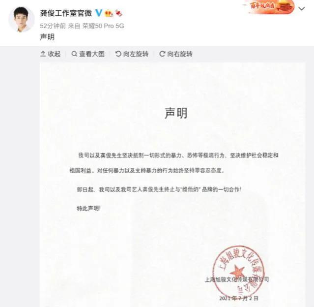 维他奶又来闹事！它为何口是心非？为何如此狂傲？真相让我们寒心