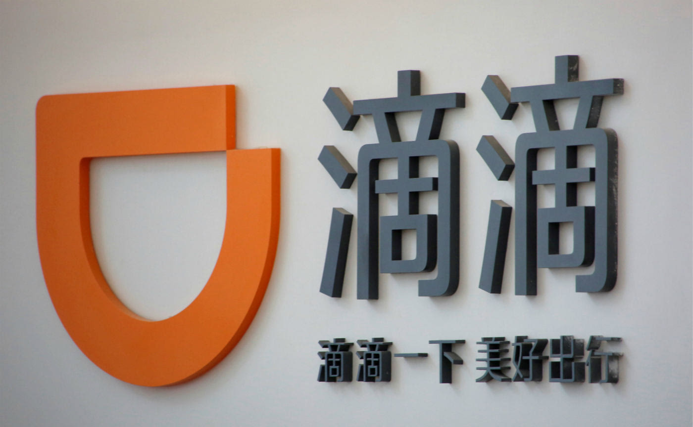 滴滴之后，有企业偷偷“缩起了脑袋”撤销赴美上市