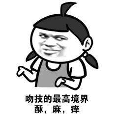 我麻了是什么梗