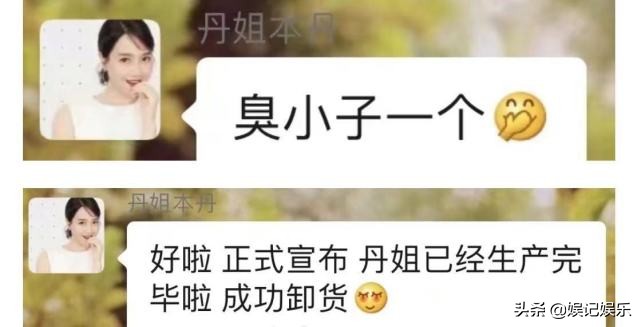 朱丹二胎儿子出生，晒母乳满满自豪感，老公周