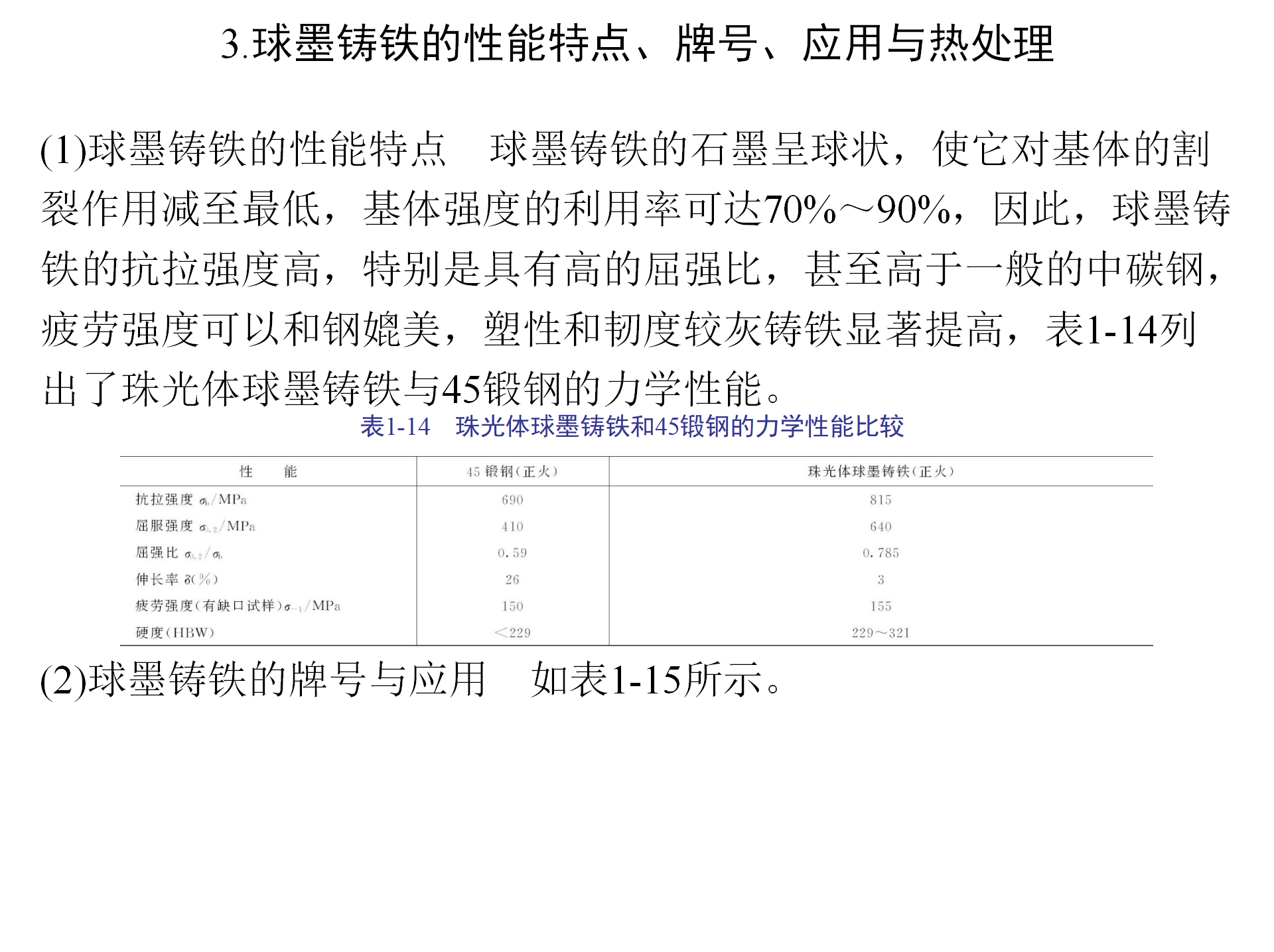 特种铸造技术：压力铸造、离心铸造、熔模铸造，你都了解吗？