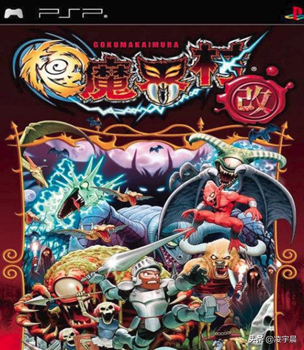 《經典回歸 魔界村》:更人性化,也更加適合入坑與回歸的魔界村 - 頭條匯