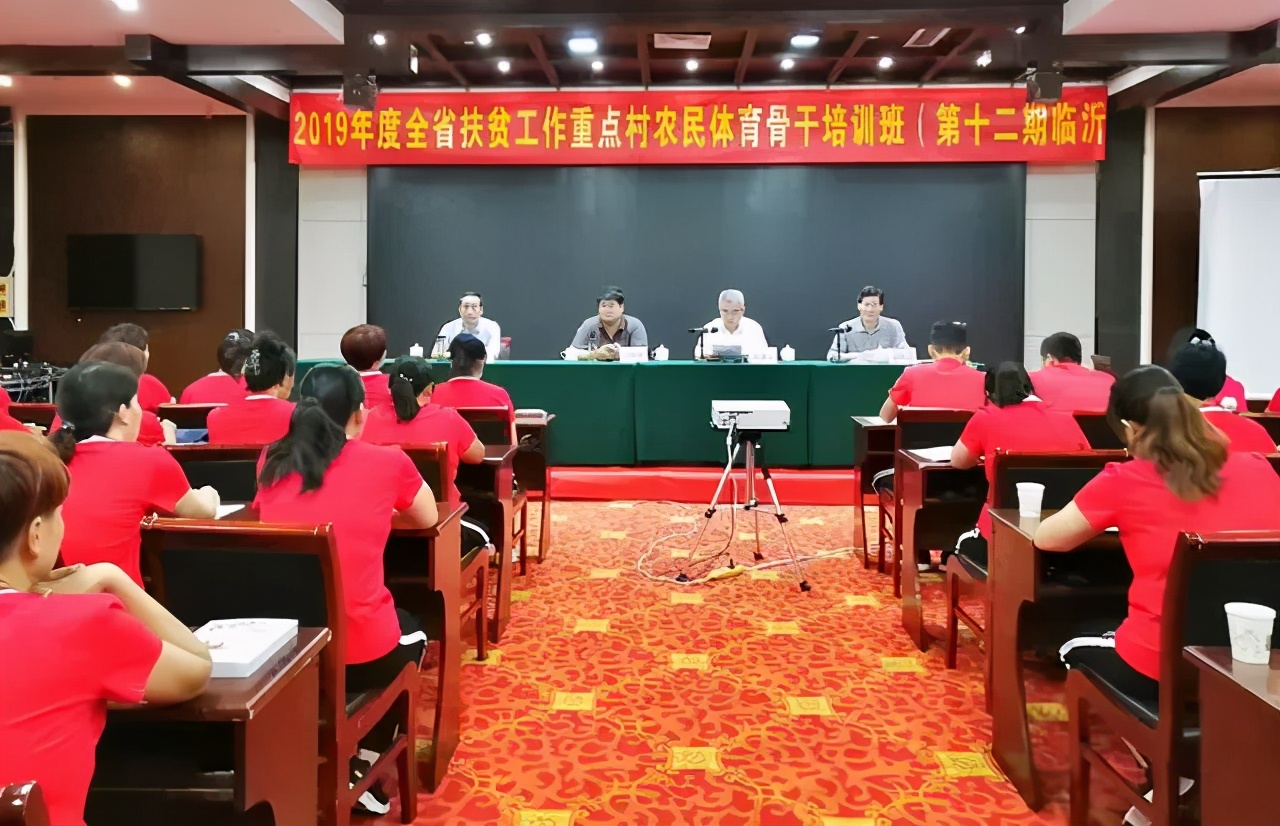 喜讯！临沂农民教育培训工作在全国农民教育培训发展论坛获表彰！