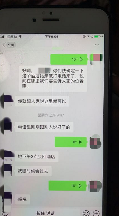 南昌女子订婚前5天遭男方杀害：行凶后假扮女方用手机联系亲友多日，二人数次分分合合家人朋友都不看好